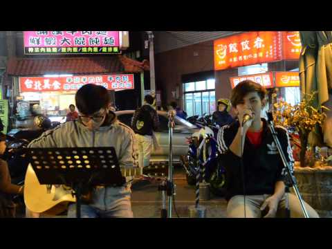 [20141224 道地茶] 張邑&紹鈞-如果沒有你