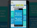 free mobile yojna #free_mobile