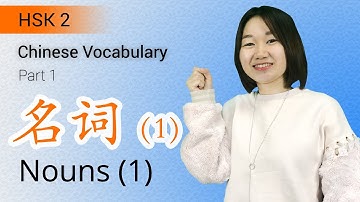 HSK 2 Chinese Vocabulary: HSK 2 Nouns Part 1 - Learn Chinese for Beginners
