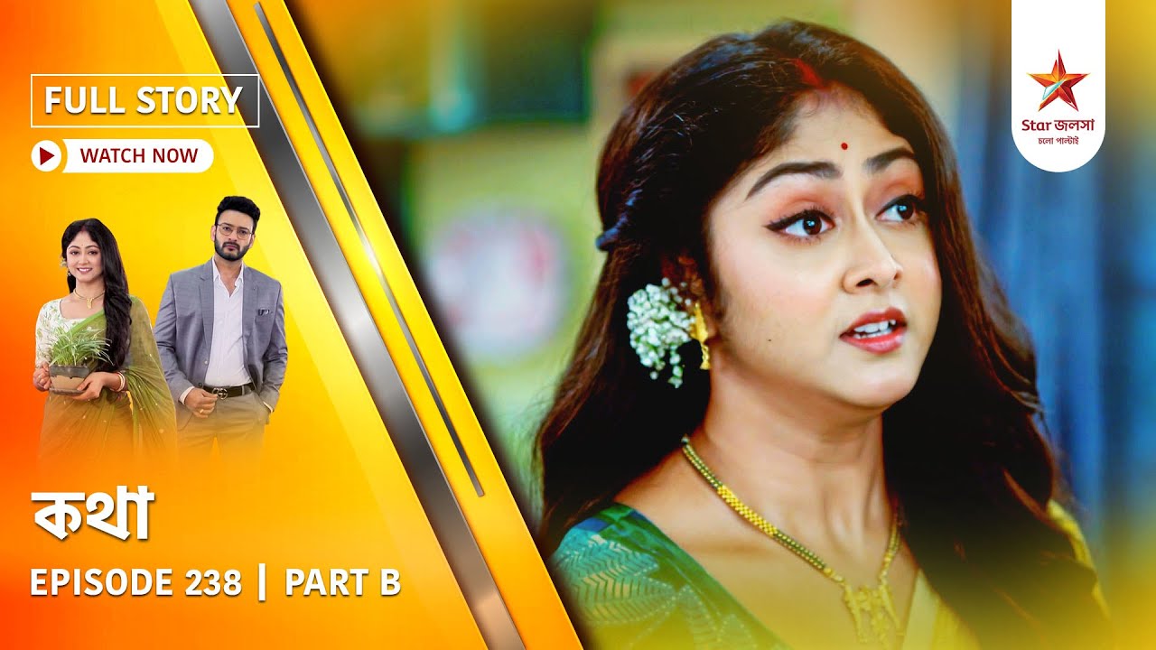 Full Story | Kothha | Episode 238 | Part B
