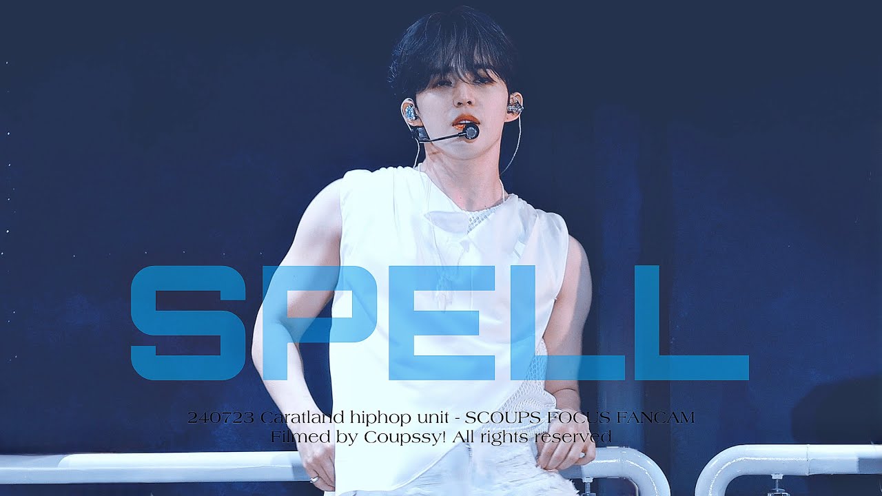 [4K] 240723 Caratland 캐럿랜드 세븐틴 에스쿱스 유닛리버스 SPELL 직캠