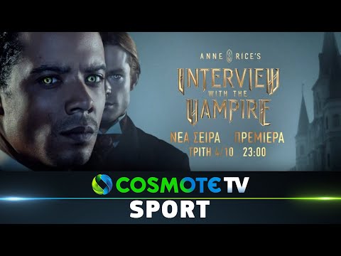 Anne Rice’s Interview with the Vampire | COSMOTE SERIES HD