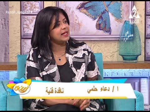عنصر الجذب في مسلسلات رمضان لهذا العام زينة
