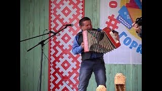 Это НАШ ГАРМОНИСТ (Коми-пермяцкие песни, Ёгва 2015 год). Это НАШ ГАРМОНИСТ (Коми-пермяцкие песни, Ёгва 2015 год).