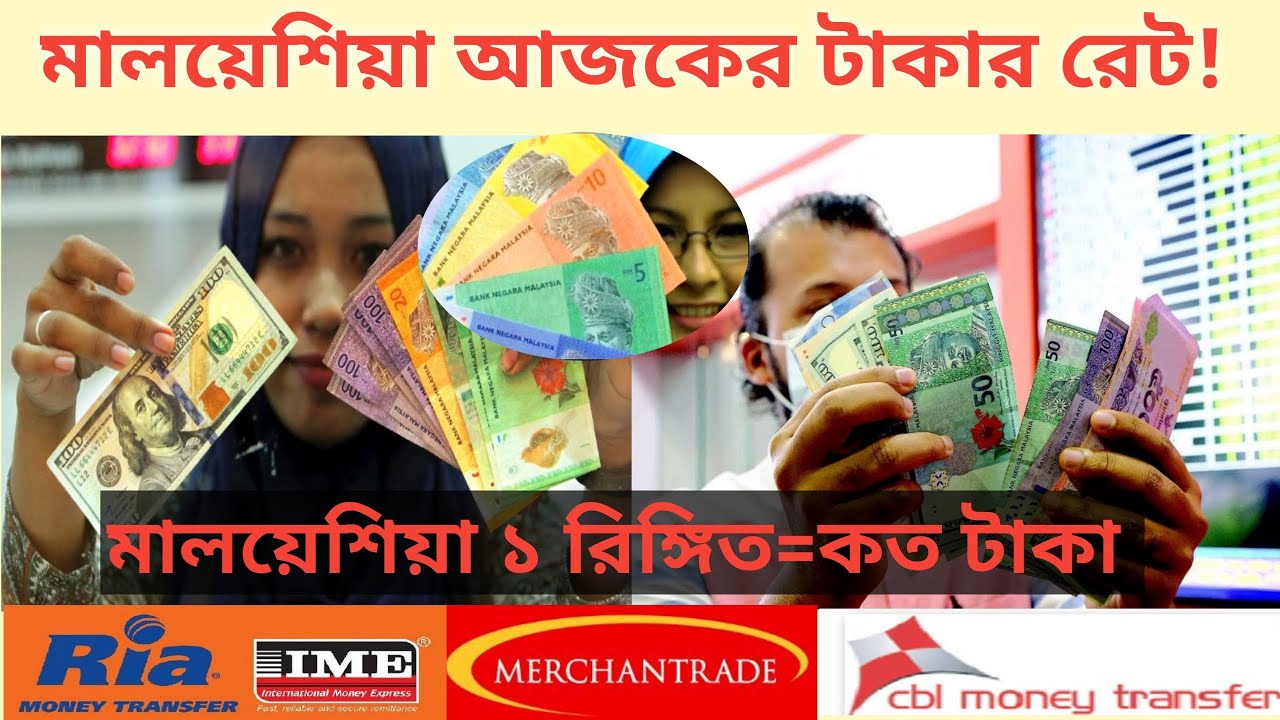 Bangladesh bangladesh
