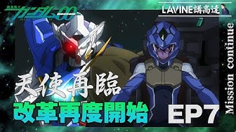 Lavinetv Youtube