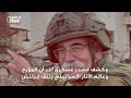 العدو يتقدم نحو البياضة.. إسرائيل تفتح تحقيقًا حول تهريب مدني إلى لبنان #بيروت_تايم