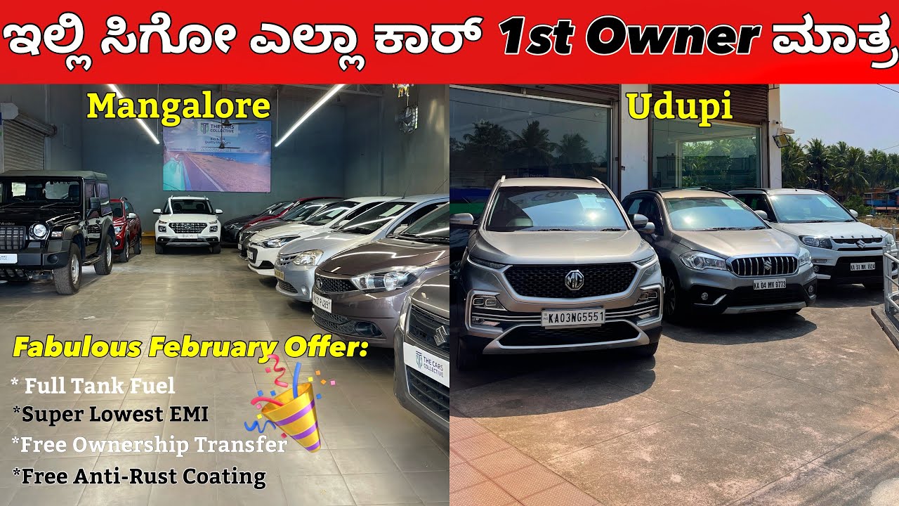 Quality Used Cars For Sale in Mangalore & Udupi Namma Kudla Special