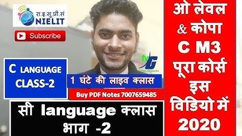 C LANGUAGE LIVE HINDI CLASS O LEVEL ITI COPA STUDENTS 2020 EXAM 1 HOUR ESPECIAL CLASS 2