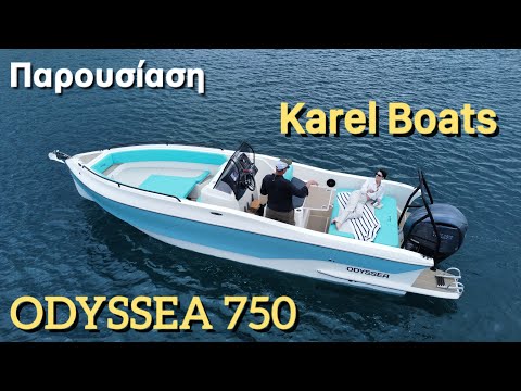 Παρουσίαση ODYSSEA 750m