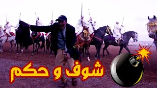 من أحسن طلقات البارود الله يدير الخير