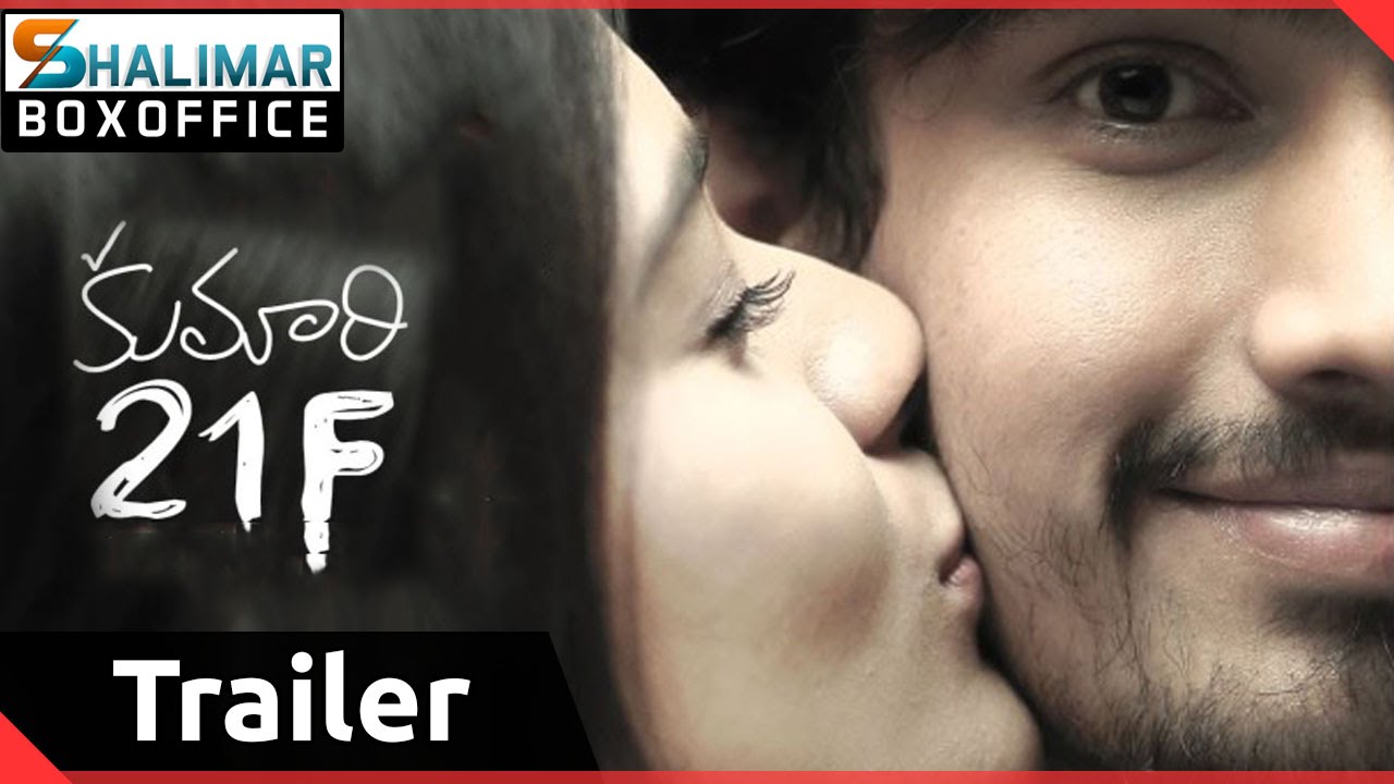 'Kumari 21F' Movie || Trailer ||  Raj Tarun, Hebah Patel