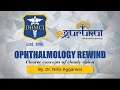 Ophthalmology Rewind| Anti Glaucoma Drugs| NEET PG Preparation