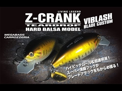 Megabass Z-CRANK TEARDROP VIBLASH with ICM TATEYAMA FISHING CENTER