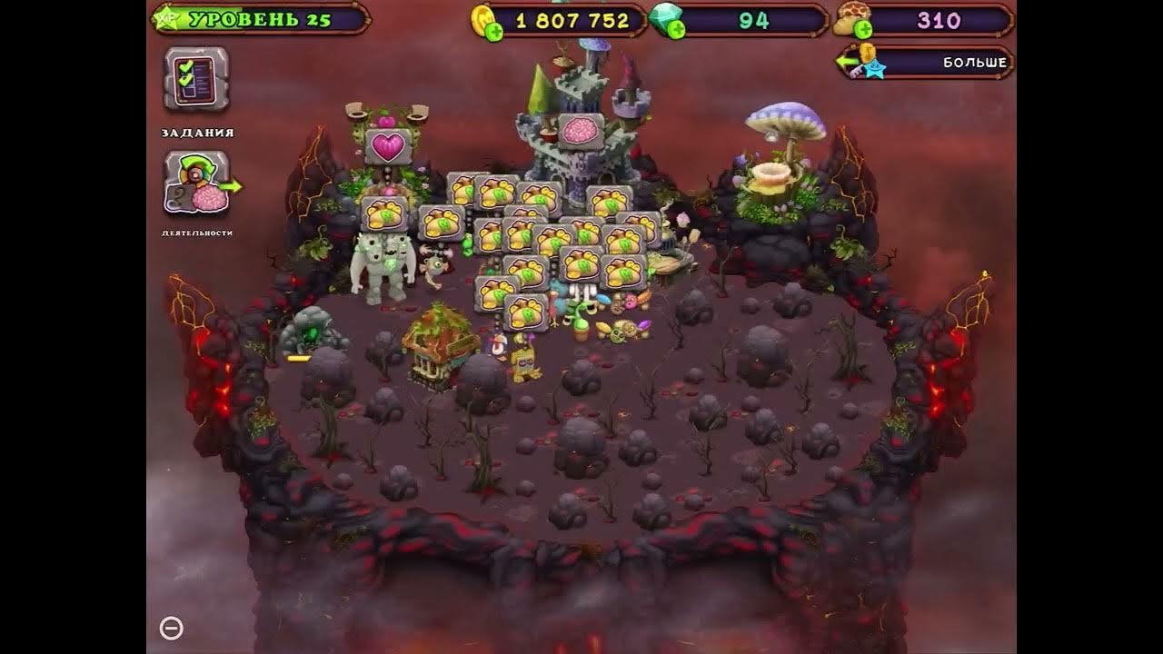 Как вывести лапагу в my singing monsters. Как вывести лапагу в my singing monsters