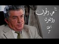مسلسل عن الخوف والعزلة الحلقة 7 