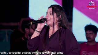 এক নজর না দেখলে বন্ধু (O Bondhu Tumi Koi Koi Re) || Bangla Song || Live Singing By- Shreya Saha