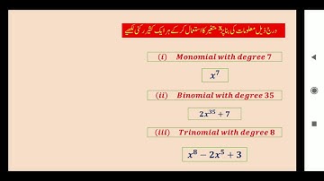 BMC Edu.Urdu Math-1 Std 9th Chp 3 Polynomials
