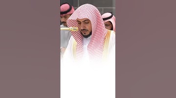 سورة الفاتحة | الشيخ #الوليد_الشمسان