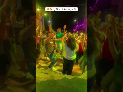 الصوت هنا عالي تريند السقفه مع المزيكا