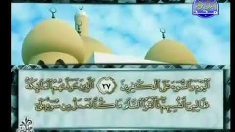 سورة النحل 16- 114 محمد أيوب - قناة المجد للقرآن الكريم