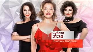 Еволюція Новорічних І Зимових Рекламних Заставок Телеканалу 11 1997-2024