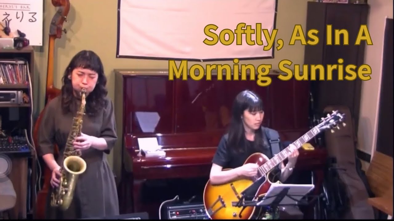 江澤茜 & 浅利史花 Softly, As In A Morning Sunrise