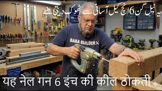 This Nail Gun Drives 6 Inch Nails?! 😳 (Unbelievable Power Test)