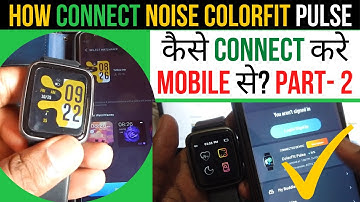 How To Connect Noise Watch With App || Noisefit App Connection Error Solve || Noise Connection Error
