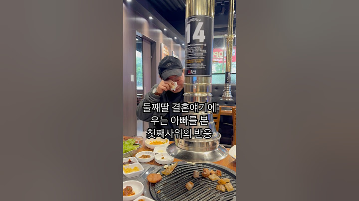 아빠괜찮아 둘째사위는 멀쩡할거야…🥹 #딸결혼#아빠눈물