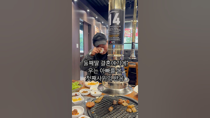 아빠괜찮아 둘째사위는 멀쩡할거야…🥹 #딸결혼#아빠눈물