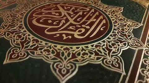 109   سورة الكافرون   عبد الرحمن السديس