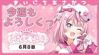 るる・らら・りりぃ / Ruru Rara Rily【そらびん】の配信のサムネイル画像