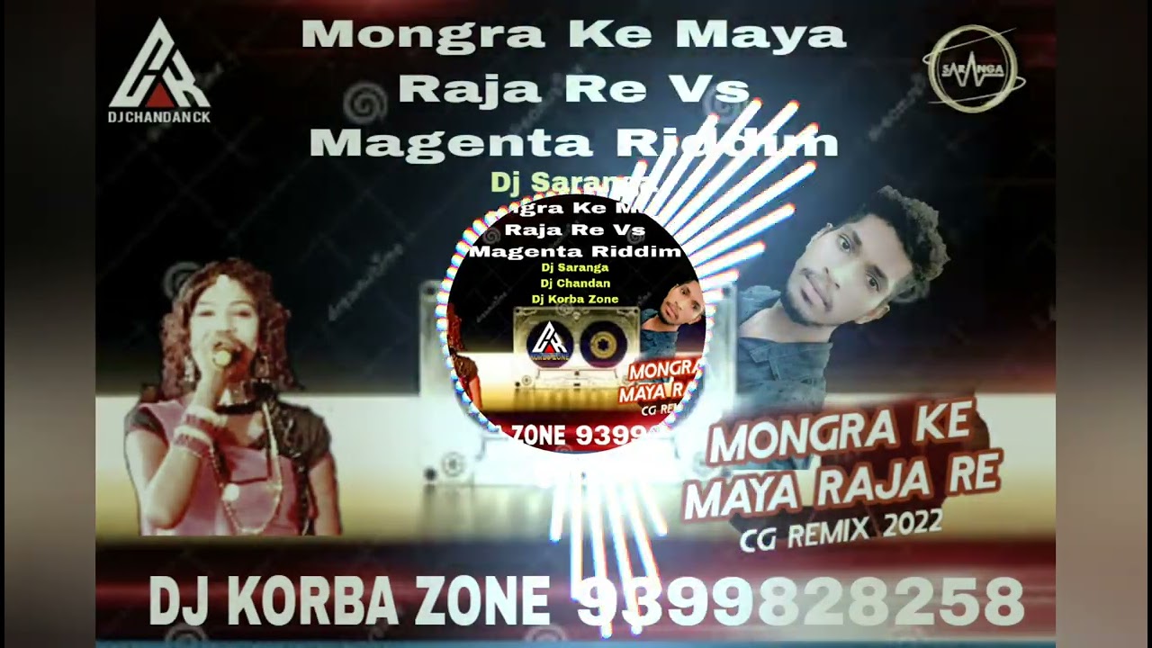 MONGRA KE MAYA RAJA RE VS MAGENTA RIDDIM DJ SARANGA DJ CHANDAN DJ KORBA ZONE