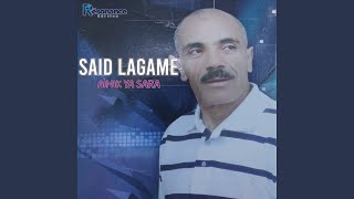             - اسمعها