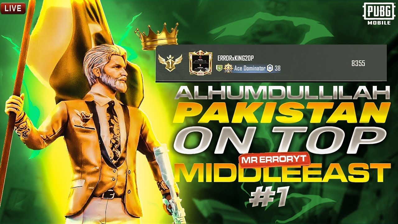 Kese Laga Suprise😍 But I banned For 7 days for No Reason  || MrERRORyt