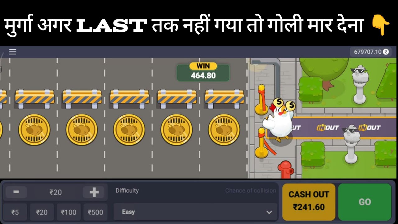 Chicken 🐔 road game tricks | chicken road game winning tricks | chicken road game 1xbet