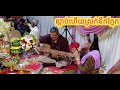 Kat Khan sla song wedding khmer