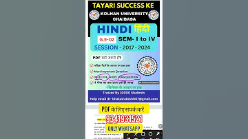 HINDI G.E -2 EXAM SPECIAL IMPORTANT PDF || #kolhanuniversity