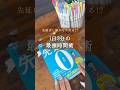 【後回し癖のある方向け】先送り0の最強時間術 #コミュニケーションカフェ #手帳 #ノート術 #adhd #後回し癖
