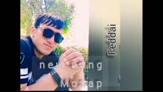 Feddai__Модар