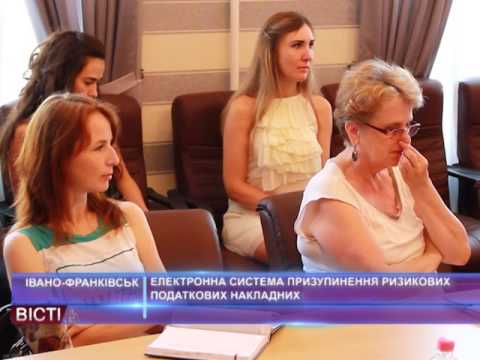 Електронна система унеможливлює фіктивне відшкодування ПДВ