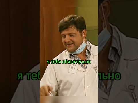 У нас новый игрок Папины дочки #папиныдочки #фильмы #сер #сериал #shorts