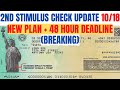 NEW Second Stimulus Check Update 10-18| DEADLINE and VOTE PLAN