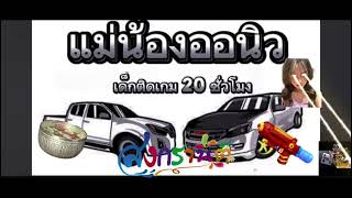 12 มีนาคม ค.ศ. 2024