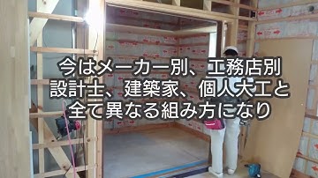 Thực tế công việc XKLĐ Nhật Bản đơn hàng nghề thợ mộc - XKLDVIETNAM