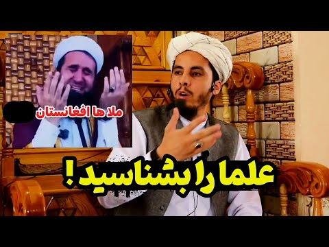 برای علما شیخ ابو عمر احمد فاروق قاسمی