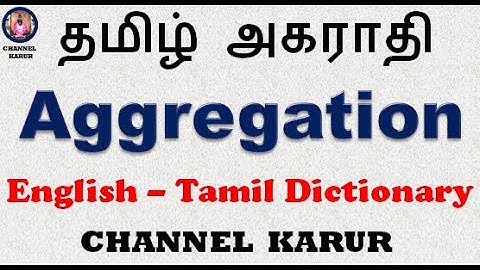 Aggregation Meaning in Tamil / CHANNEL KARUR