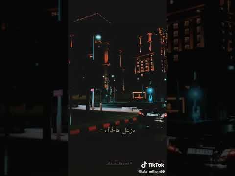 قلبي حاسس فيك جاي يحكيك ماعاش لي بدو ي زعلك أجمل حاله وتس احساس اليسا