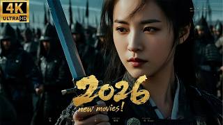 2026功夫电影！柔弱皇帝被困地牢，錦衣衛少女一人持刀殺出重圍！⚔️#成毅 #功夫 #kungfu #武打 #武俠 #movie #film